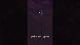 Как работает броня в Terraria! 