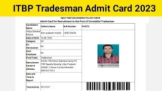 ITBP Tradesman Admit Card 2023 | ITBP Tradesman Admit Card 2023 kaise download kare