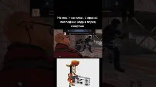 #мем