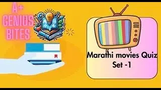 How Well Do You Know Marathi Movies? | 15-Question Quiz