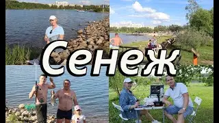 Озеро "Сенеж". Солнечногорск. Центральный пляж.