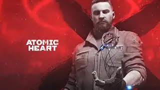 УНОСИМ НОГИ | ATOMIC HEART