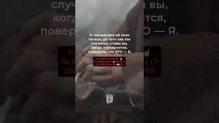 #Истина