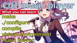 Mastering CUI Music Players on Linux: cmus, ncmpcpp, & MPD Installation & Setup