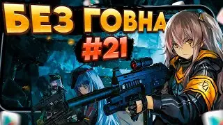 🔥РЕАЛЬНО ТОЛЬКО ЛУЧШИЕ ИГРЫ на АНДРОИД и iOS. ТОП 13 ЛУЧШИХ МОБИЛЬНЫХ ИГР | Во что поиграть?  БГ №21