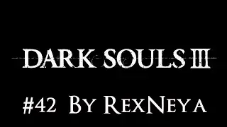 Dark Souls III Прохождение #42 Капитан Отряда Йоршка и Сад Снедаемого Короля