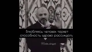 Женидьба по любви почти заканчиваются разводом