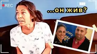 Когда Офицер Полиции Решила Избавиться от Собственного Мужа (Расследование)