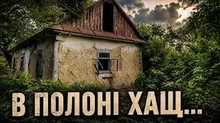 Українська хата мазанка . Прориваємось далі ...