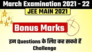 Bonus marks in Jee main 2021 March Attempt | Jee main 2021 | Challenging Questions
