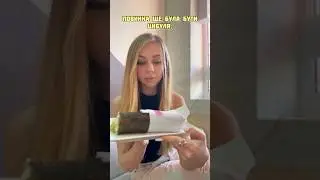 А ви куштували коли-небудь сендвіч-рол?