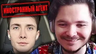 Маргинал про статус иноагента Хесуса