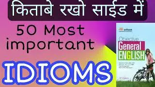 50 most important idioms & Phrases in English for competitive exams |  #idioms #learnenglish
