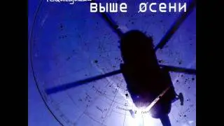 Tequilajazzz "Водка-мандарины"