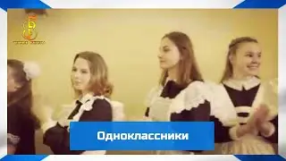 группа 