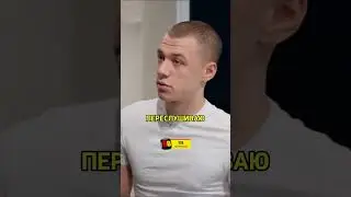 МАКАН ВЫРАЗИЛ РЕСПЕКТ ГУФУ #macan #вписка #макан