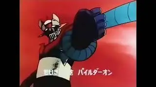 Mazinger Z intro 1  Upscale + Re-fram e