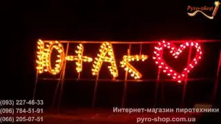 Свадьба   Логотип 11 08 13