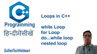 Loops in C++ || while loop || for loop || do while loop || nested loop