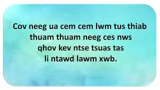 Lus Txhawb Siab (#27) Tib Neeg Tus Cwj Pwm