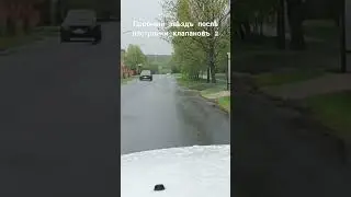 Пробный заѣздъ послѣ настройки клапановъ 2. 