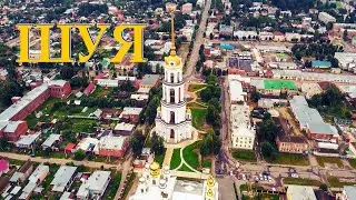 Обзор города Шуя(Ивановская область)/Прогулка по городу Шуя/Колокольня и Вокзал/ВЛОГ(VLOG)!!!