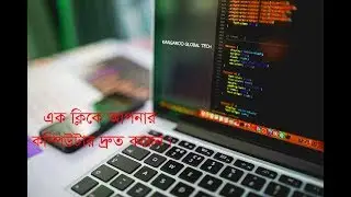 How to refresh on your computer//Distance your computer manually//computer tips bangla