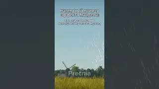 Не верю, я же слышал  