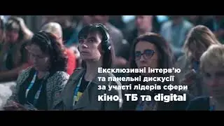 KYIV MEDIA WEEK 2020