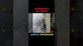 Заворожує! Підбірка Україномовний контент. Відосики Українською. UA перемога на ютубі Тік Ток.