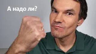 Самодисциплина, как ее прокачать?