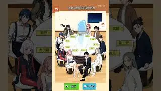 《整個活吧》《Let's Fun》🔥第71~75關🔥