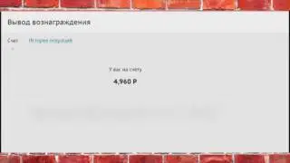 Как заработать 48 000 руб за неделю через интернет