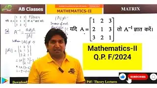 find the a inverse of matrix | find the inverse of matrix in hindi