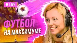 Вечернее шоу 