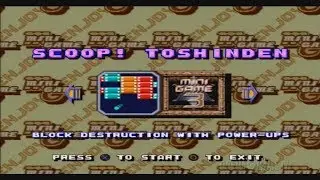 Toshinden 4 Mini Game #3 - Scoop! Toshinden (All Backgrounds shown!)