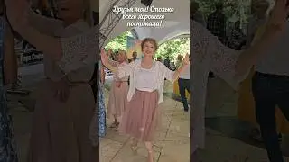 "Заряжаемся!!" Парк Сокольники