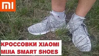 Xiaomi Mijia Smart Shoes - REVIEW and TEST