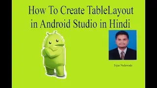How To Create TableLayout in Android Studio in Hindi.