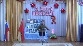 "Катюша"