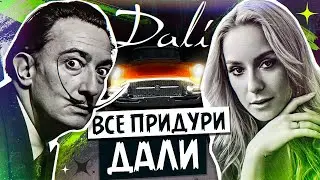 The INCREDIBLE love story of Salvador Dali and his RUSSIAN WIFE!