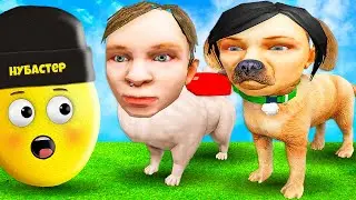 СПАС ПЁС СКУЛБОЙ И МАМА ГАЛЯ в ROBLOX!