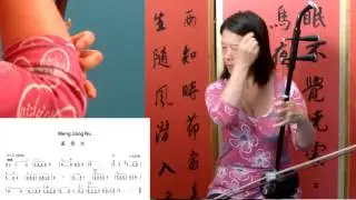 二胡教程 怎样拉二胡 Learn Erhu Meng Jiang Nv 孟姜女 Lesson