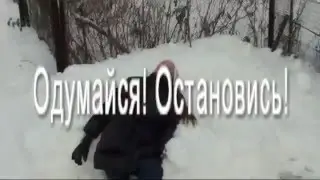 Наркотики   это зло  Drugs are evil