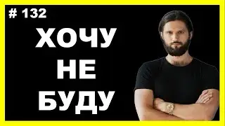 тема дня 