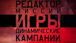 Отличная игра для романтиков неба!