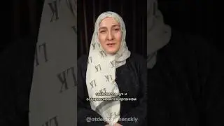 Подготовка к РАМАДАНУ