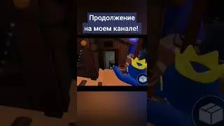 Roblox. Игра в Радужные друзья 2