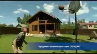 фундамент под ключ
