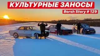 КУЛЬТУРНЫЕ ЗАНОСЫ С HARDZE